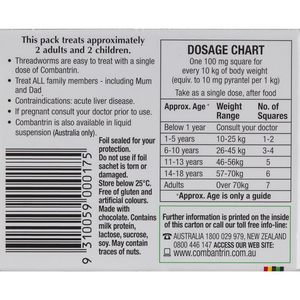 Combantrin Chocolate - 24 Squares