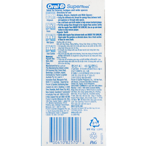 Oral-B Super Floss - 50 Strands